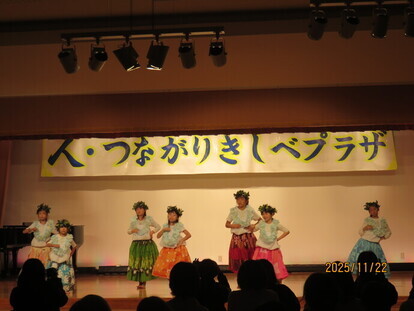 フラダンス